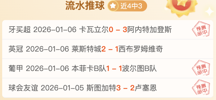 揭秘埃及联,内幕情报,深度数据解,宝威体育官网,宝威体育平台,宝威体育链接,宝威体育官方