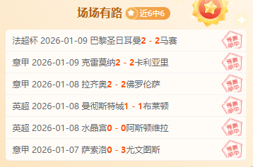 切尔西负于,阿森纳补赛,恩凯蒂亚双,宝威体育官网,宝威体育平台,宝威体育链接,宝威体育官方