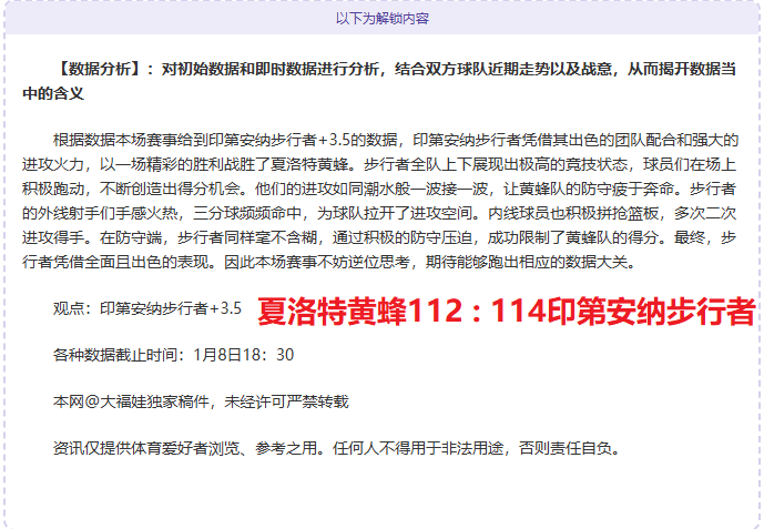 利物浦转会,大揭秘,斯洛特离队,宝威体育官网,宝威体育平台,宝威体育链接,宝威体育官方