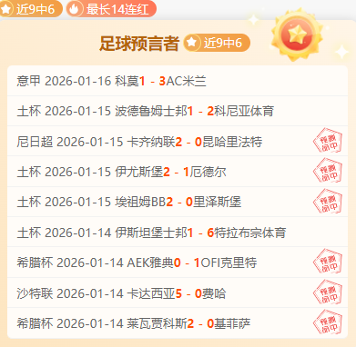 挪甲蘭黑姆,队喜迎首位,归化球员加,宝威体育官网,宝威体育平台,宝威体育链接,宝威体育官方