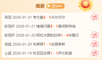 孙颖莎以,战胜陈幸同,亚洲乒乓球,宝威体育官网,宝威体育平台,宝威体育链接,宝威体育官方