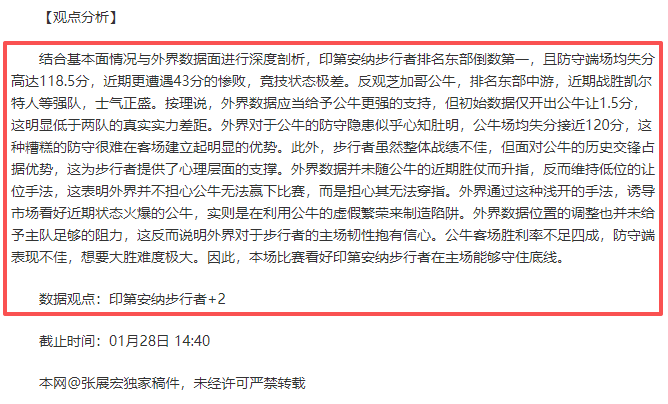 阿布切尔西,出售后隐退,球场,宝威体育官网,宝威体育平台,宝威体育链接,宝威体育官方