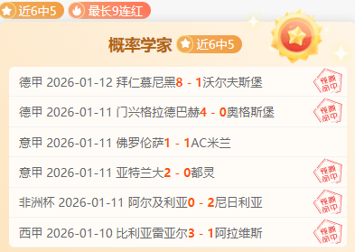 伊尼戈,马丁内斯西,甲对决迈向,宝威体育官网,宝威体育平台,宝威体育链接,宝威体育官方