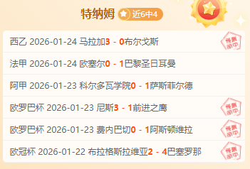 中国网球赛,事焦点,动态盘点,宝威体育官网,宝威体育平台,宝威体育链接,宝威体育官方