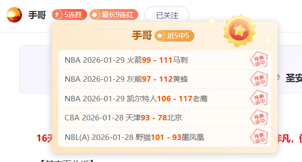 马竞客战马,略卡豪取三,锁定西甲胜,宝威体育官网,宝威体育平台,宝威体育链接,宝威体育官方