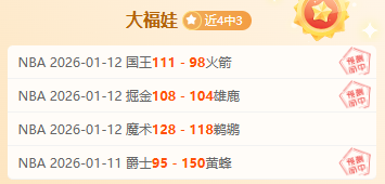 辽篮官方澄,易主传闻无,稽之谈,宝威体育官网,宝威体育平台,宝威体育链接,宝威体育官方