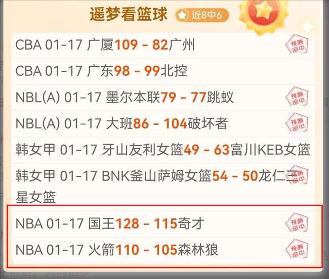 约什,吉迪三双加,三分逆袭,宝威体育官网,宝威体育平台,宝威体育链接,宝威体育官方