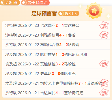 乌迪内斯,逆转战胜米,伊布亮相进,宝威体育官网,宝威体育平台,宝威体育链接,宝威体育官方