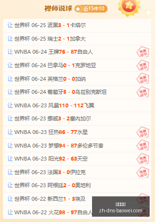 宝威体育,宝威体育官网,宝威体育App,宝威体育官网,宝威体育App,宝威体育直播,宝威体育平台,宝威体育入口