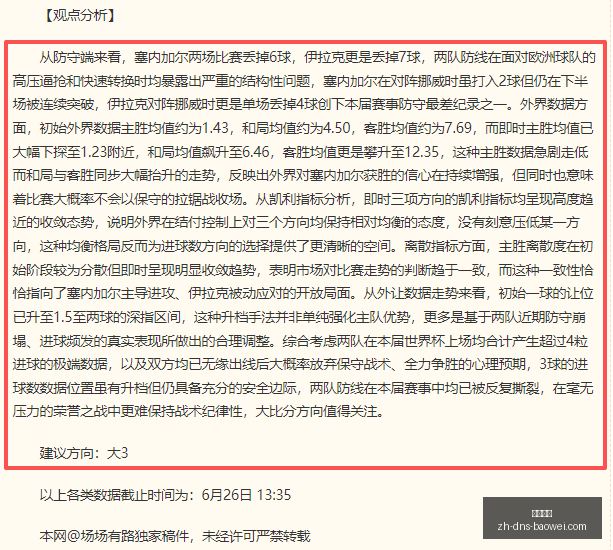 宝威体育,宝威体育官网,宝威体育App,宝威体育官网,宝威体育App,宝威体育直播,宝威体育平台,宝威体育入口