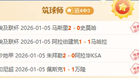 76人强势四连霸！能否在这场巅峰对决中逆袭猛龙，洗刷前耻？