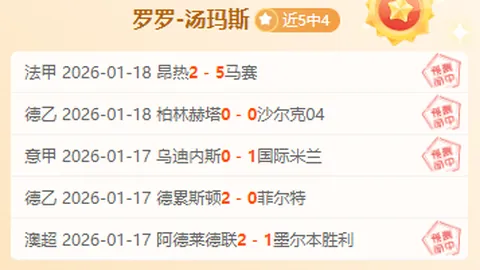 雷迪克称赞东契奇：果断决策，控球同步詹姆斯快攻，球技出众