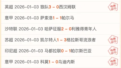 公鹿险胜魔术，与雷霆共闯NBA半决赛战场