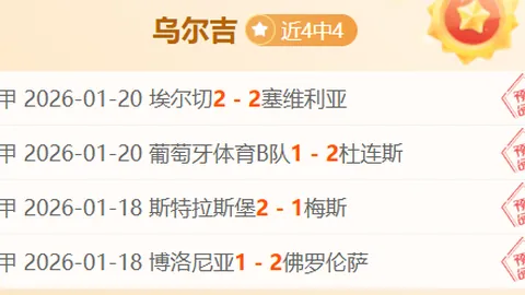 勇士输球库里缺席，老鹰翻盘巴特勒爆发，特雷杨三双助威