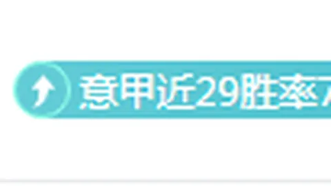 賴斯解構：阿森納今季英超夺冠展望