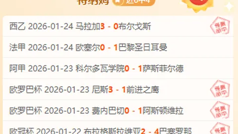 中国网球赛事焦点：ATP与WTA动态盘点