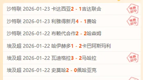 乌迪内斯3-1逆转战胜米兰，伊布亮相进球创意甲最长龄进球记录！米兰争四前景不容乐观！