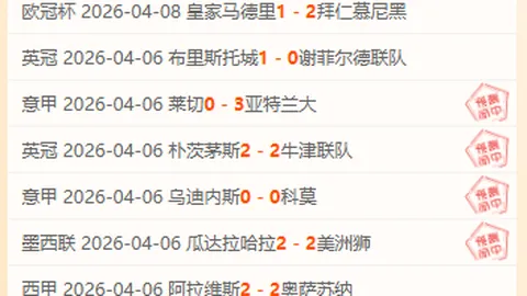 北青：叶博亚出场情况待足协或中足联明确