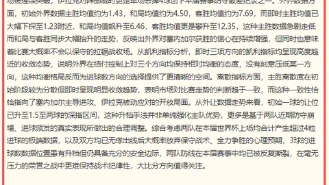 宝威体育，宝威体育入口， 075833 5